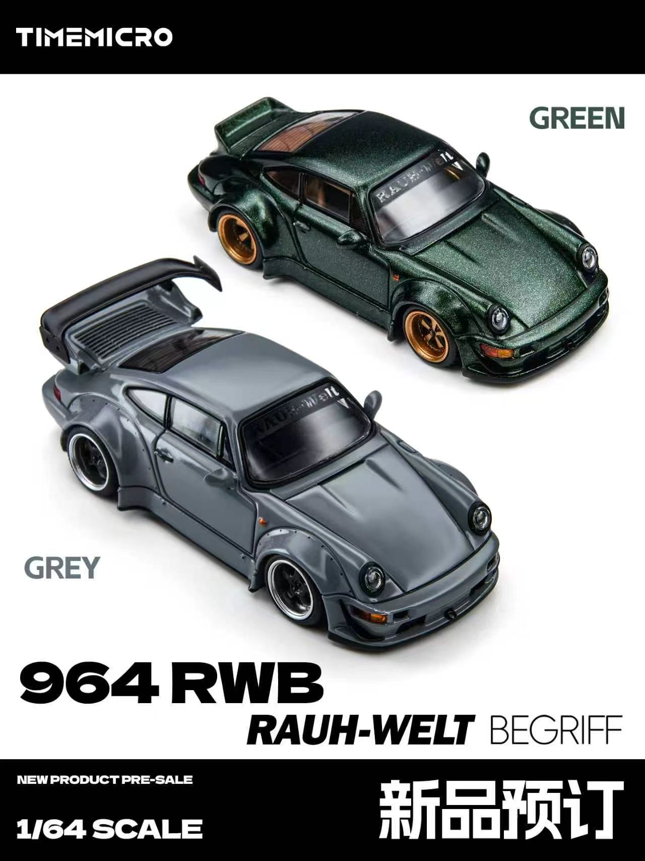Car Accessories To Buy - Предзаказ: Модель автомобиля TimeMicro 1:64 964