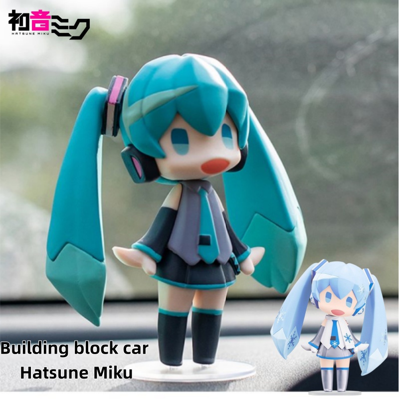 Car Accessories To Buy - Набор аниме-фигурок и строительных блоков Miku